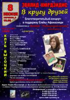 Afanasiadi Elena.2_.jpg